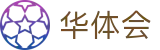 华体会（hth）中国 · 官方平台